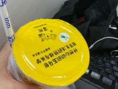 -一鸣真鲜奶吧(上元门地铁站店)