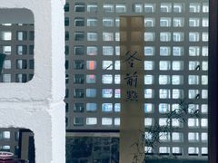 -扫雪煮茶(西村店)