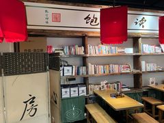 -和府捞面(中山龙之梦店)