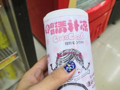 -佳品超市(三亚华庭店)