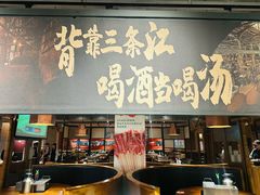 -李不管把把烧(火车南站店)