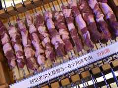 -很久以前羊肉串(打浦路店)