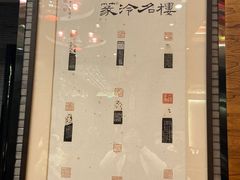 -宁波状元楼酒店(和义路店)