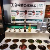 火锅美味享不停