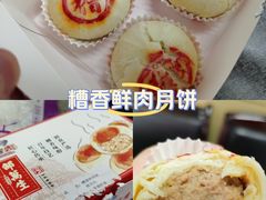 -邵万生食品公司(南京东路店)