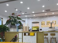 -启辰口腔(南坪店)