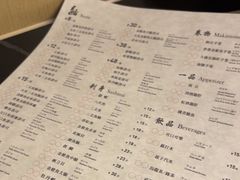 -Sushi Hanzo半藏(天环广场店)