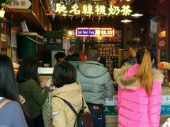 -香港鸿记冰室