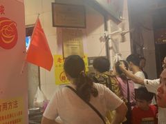 -老妈宫粽球