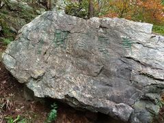 -虞山城墙