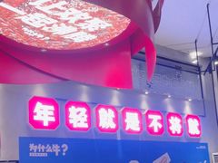 -为什么牛潮汕牛肉火锅(中信广场店)