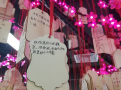 -深圳失恋博物馆再见前任(汇商名苑店)