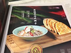 菜单-河东颐祥阁(世贸店)