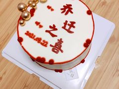 -今日Cake蛋糕茶歇·甜品台定制