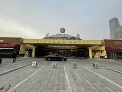 -北京建国饭店四季中餐厅
