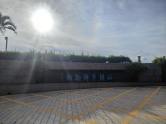 -汕头市博物馆