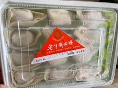 -老半斋(福州路店)