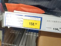 -麦德龙(虹口江湾店)