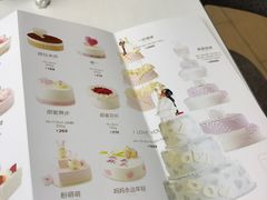 菜单-好利来(马家堡店)