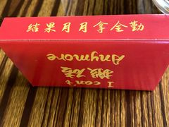-包工仔·牛杂自助放题