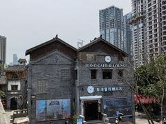 -重庆十八梯传统风貌区