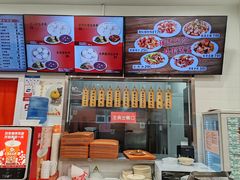 -庆丰包子铺(白塔寺店)