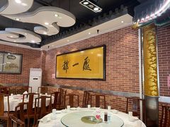 -都一处 (方庄店)