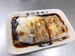 -银记肠粉店(北京路店)