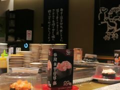 -合点寿司(美罗城店)