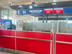 -首都机场T3航站楼商务CIP贵宾厅