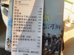 -秋色客家菜(流塘店)