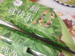 -牛奶便利(东四店)