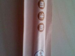 iphone_upload_pic-咬不得高祖生煎·简餐(高银街店)
