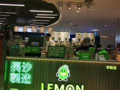 门面-柠季.手打柠檬茶(华创国际广场店)