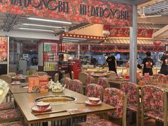 -那红花·东北菜铁锅炖(仙林金鹰店)