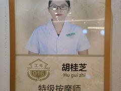 -颐而康·按摩·艾灸·足疗(南岸晶都店)