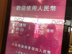 -池记(尖沙咀店)