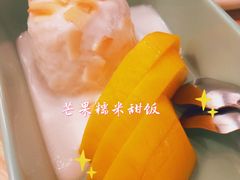 -米泰芒·东南亚料理(体育西店)