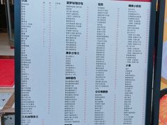 -華歡冰室-WahFoon(吉大店)