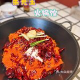 火爆成都的朱光玉火锅！在西安也可以吃到了！