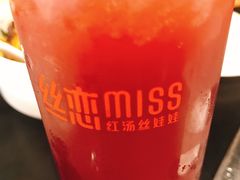 -丝恋丝娃娃(金阳国贸店)