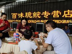 -红日饭店(裕隆三路店)