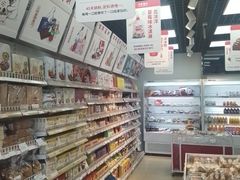 -百年义利(东直门店)
