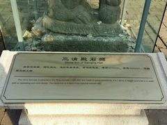 -终南山古楼观历史文化景区