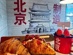 -味多美·北京面包工坊(天坛店)