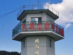 -北极村旅游风景区