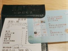 -蜜桃餐厅·伴山(绿宝广场店)