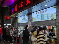 -同心楼(解放北路店)