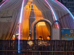 -羊门客在·烤盐池滩羊·川菜