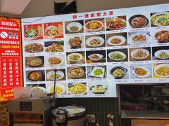 -独一道·邵伯龙虾土菜馆·烧烤(雨花西路店)